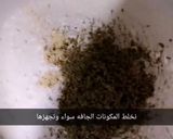 صورة لخطوة 2 من وصفة فناجيل قرص عقيلي