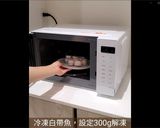一機兩用！用燒烤微波爐做出美味的焗烤白帶魚捲的食譜步驟2照片
