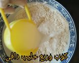 صورة لخطوة 8 من وصفة سمبوسة مقرمشة
