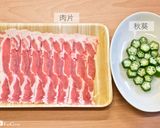 菲姐私房菜-鮮蔬湯咖哩的食譜步驟2照片