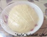 صورة لخطوة 4 من وصفة خبز التوست