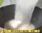 黑糖卡美羅的食譜步驟2照片
