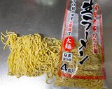 A picture of step 1 of Japanese Hiroshima Okonomiyaki Pancake.