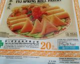 Foto langkah ke 3 dari resep Lumpia jadul isi bihun.