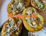 स्टफ पोटाॅटो (stuff potato recipe in marathi) रेसिपी स्टेप 6 फोटो 