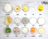 簡單美味，第一次做就上手的法式海鮮鹹派的食譜步驟6照片