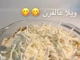خلية التوست