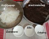 รูปขั้นตอนการทำที่ 5 ของ ซูชิไส้ไข่ม้วนอังปังแมน(อาหารเด็ก)