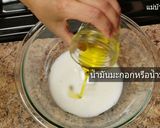 รูปขั้นตอนการทำที่ 2 ของ เค้กช็อคโกแลตเจ เค้กนึ่งไม่ใช้เตาอบ ไม่ใช้เครื่องตี เนื้อนุ่มๆ หวานน้อย ครัวบ้านๆก็ทำได้