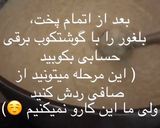 عکس مرحله 3 از دستور حلیم بلغور گندم