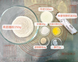 菠蘿麵包夾草莓起司/抹茶冰淇淋的食譜步驟1照片