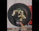 健康蔬食懶人料理~新豬肉彩椒烘蛋(烤箱版)的食譜步驟3照片