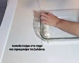 Φωτογραφία βήματος 9 της συνταγής Σαραγλί Με Γλυκιά Κολοκύθα