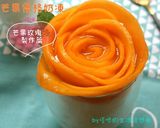 芒果花優格奶凍的食譜步驟11照片