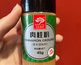 Foto del paso 1 de la receta: Batido de PAPAYA con canela