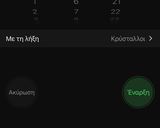 Φωτογραφία βήματος 1 της συνταγής Μελάτα Αυγά με Ψωμάκι στη κούπα (ή ποτήρι) για παιδάκια (ή και ενήλικες!)