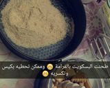 صورة لخطوة 1 من وصفة تشيز كيك بالشوكولاته
