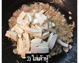 รูปขั้นตอนการทำที่ 3 ของ ผัดไทยกุ้งสด เครื่องแน่น