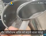 A picture of step 1 of Kadha Recipe/ Home Remedy.