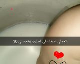 صورة لخطوة 2 من وصفة جبن موزاريلا صنع منزلي❤ بدون تكلفة بزاف بنين😋😋😋