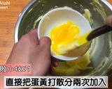 檸檬塔的食譜步驟3照片