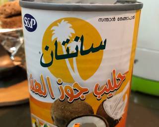 Es Cendol Praktis Ekonomis - Step 6