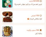 عکس مرحله 2 از دستور ژله تصویری خانگی و (کارنامه کوکپدی 2025)