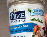 รูปขั้นตอนการทำที่ 2 ของ คั่วกลิ้งอกไก่ ไข่ดาว คลีน