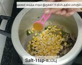 ஸ்வீட் கார்ன் புலாவ் (Sweet corn pulav recipe in Tamil) ரெசிபி ஸ்டேப் 2 புகைப்படம்