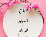 صورة لخطوة 9 من وصفة كريم كراميل بالجوز