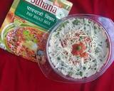 Baked  Millet with Bhaji recipe step 6 photo