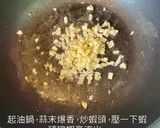 絲瓜蛤蜊的食譜步驟3照片