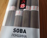 Фото кроку 1 до Гречана локшина з козиним сиром у сковороді Wok.