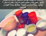 صورة لخطوة 3 من وصفة كيكة اللوتس