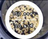 รูปขั้นตอนการทำที่ 2 ของ อบเม็ดมะม่วงหินพานต์คลีน ด้วยหม้อทอดไร้น้ำมัน ทำง่ายมากค่ะ