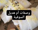 صورة لخطوة 1 من وصفة كروصون مالحين