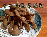 香芹魚餅的食譜步驟2照片