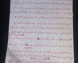 صورة لخطوة 5 من وصفة شربة الأعراس خمسون شخص حتى400