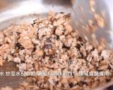 美味客家碗粿作法大公開  (Video)的食譜步驟2照片