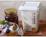 麝香葡萄優格蛋糕的食譜步驟9照片