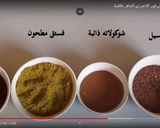 صورة لخطوة 5 من وصفة أسهل طريقة لعمل البيتي فور زي الجاهز