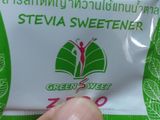 เสาวรส(ล้างลำไส้)