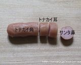 A picture of step 5 of Christmas Character Bento with Santa Claus and a Reindeer.