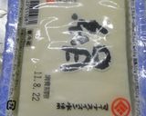 A picture of step 1 of From a Professional Chef: Prepare Silken Tofu for Mapo Doufu.