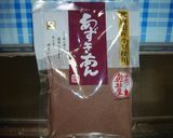 A picture of step 4 of Ohagi (to freeze-store for later).