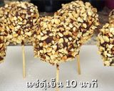 รูปขั้นตอนการทำที่ 7 ของ ทำช็อคบอลง่ายๆ วัตถุดิบหาได้ในเซเว่น สูตรไม่ง้อไม่โครเวฟ #ทำขายรวย