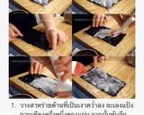 รูปขั้นตอนการทำที่ 1 ของ 김부각 คิมบูกัก สาหร่ายเกาหลีทอดกรอบ