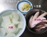 A picture of step 1 of Easy Sweet-Salty Teriyaki Simmered Chicken Wings and Daikon Radish.