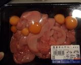 A picture of step 1 of Home Recipe for Simmered Chicken Offal and Ovaries.