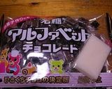 A picture of step 1 of Extremely Dangerous! Chocolate Mochi.